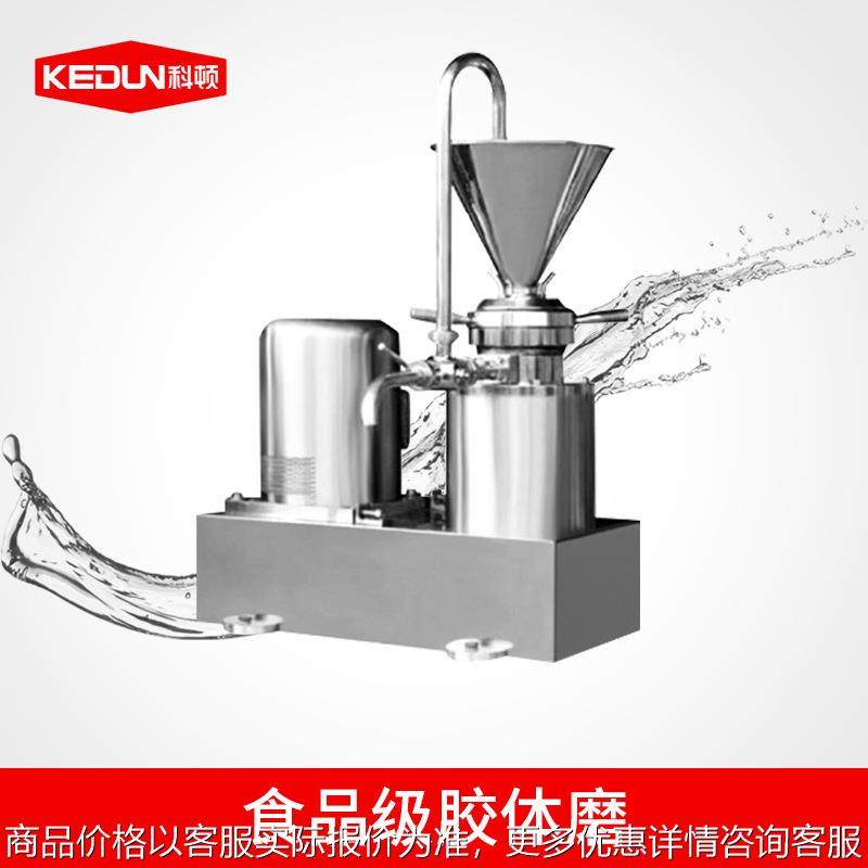 厂家供应304不锈钢胶体磨 食品级分体式胶体磨粉碎均质胶体磨,橡塑材料及制品,PP板,淘宝优惠券,粉丝福利购,淘宝优惠卷