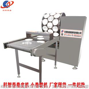 加工定制春卷皮机 春卷设备 全自动单排春卷皮子机