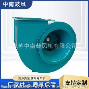 380 3.6离心风机 除尘低噪音大风量玻璃钢防腐风机