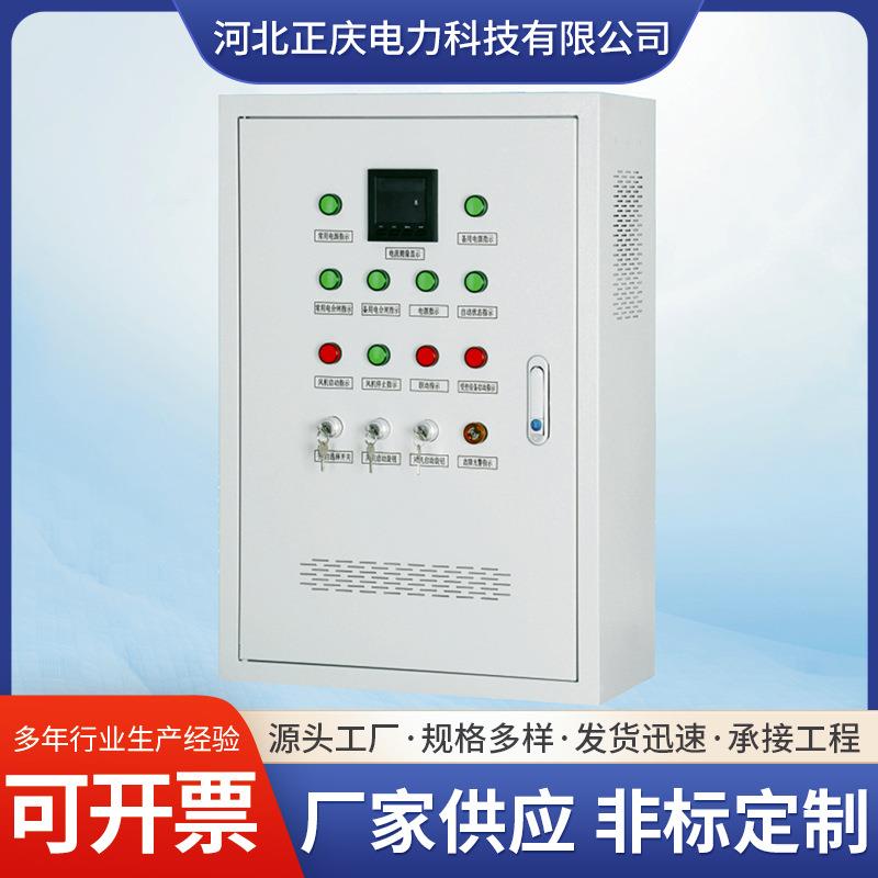 JXF挂墙式低压动力控制箱厂家供应经济型低压动力控制开关柜设备