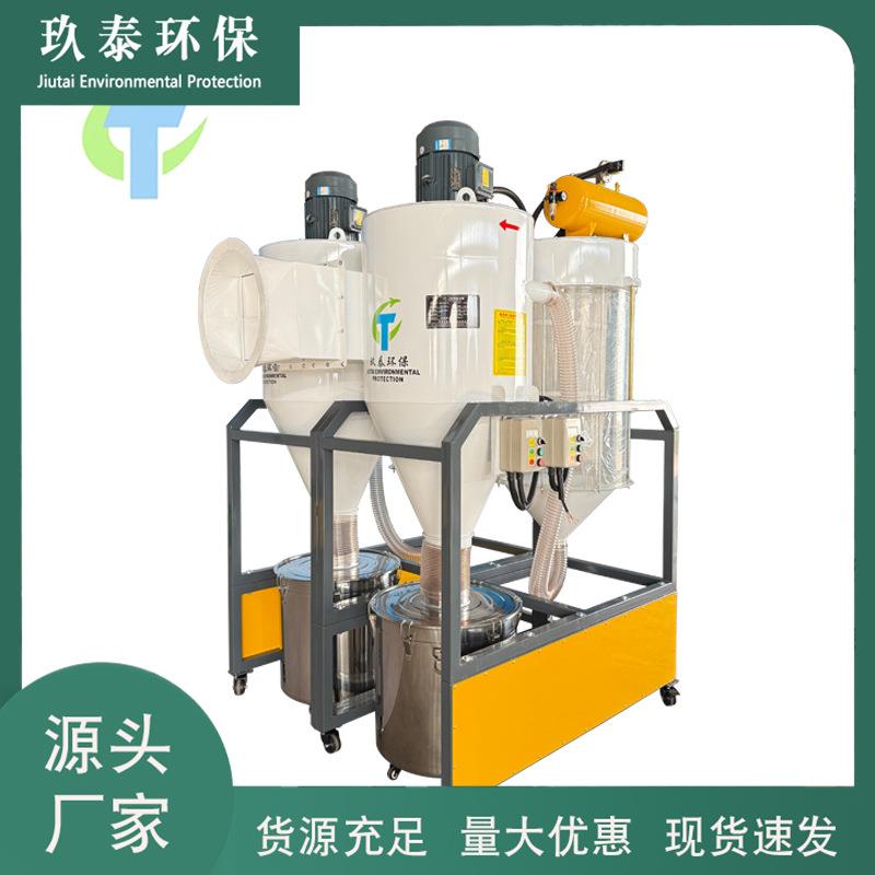 工業除塵機高效旋风滤筒除尘器旋风集尘器木工收尘器中央集尘器