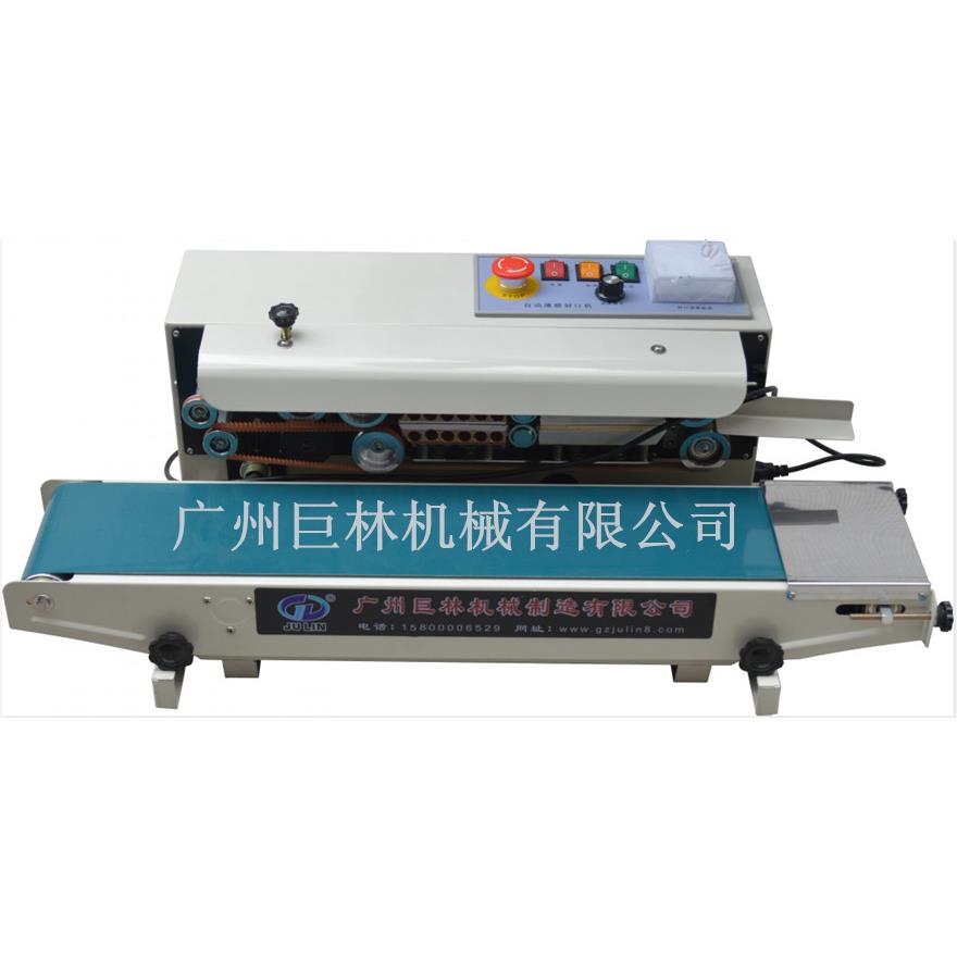 FRD-自动豪华型连续封口机PE复合膜连续式封口机铝箔袋封口机