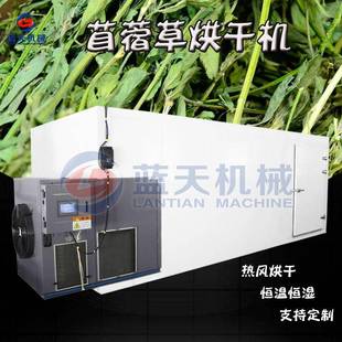 苜蓿草烘干機全自動牧草干草料烘干機蘇丹草甜象草脫水干燥設備