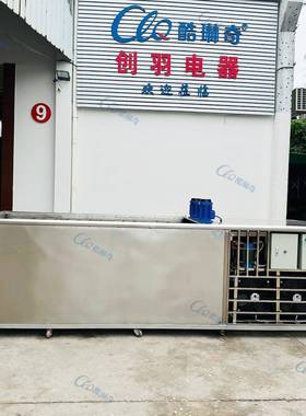 出口非洲工业全自动降温冰砖机-吨大冰块机Icebrickmachine