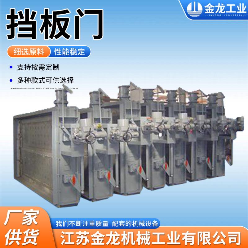 手动烟气脱硫挡板门单百叶挡板隔离门调节型烟道矩形电动挡板门