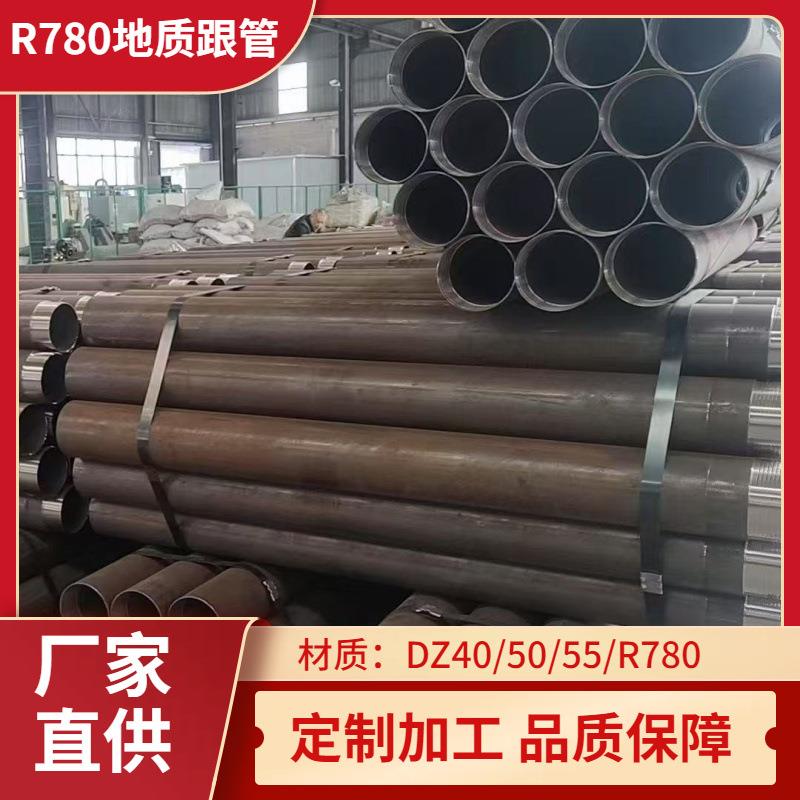 DZ地质无缝管勘探套管大口径钢管子母丝扣连接