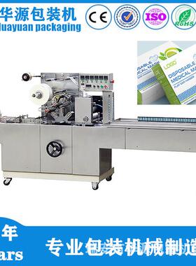 厂家供应高速三维包装机全自动透明膜包装机械新型BTBA