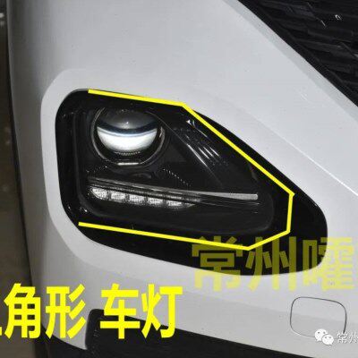 常州嚯嚯灯改 19款宝骏RM-5  大灯款  海拉透镜支架