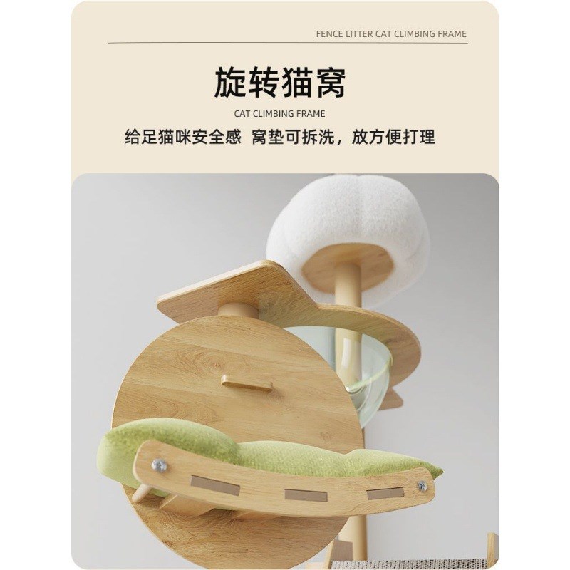 猫爬架猫窝猫树一体抓板抓柱跳台太空舱不占地R四季通用猫咪别墅