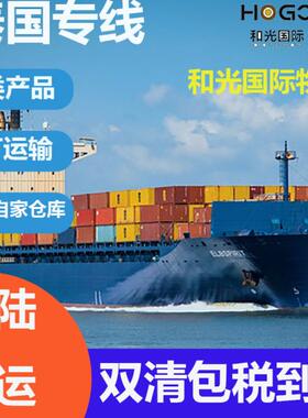 国际物流 中国泰国专线物流到曼谷林查班   接收各类散货&整柜