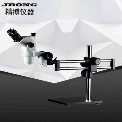 绍兴精博SZ6745T-STL2双目变倍经济型维修手机万向支架体视显微镜