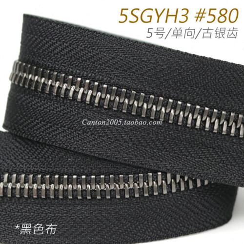 5号  EX系列 平牙 单向金属拉链 5SGYH3 #580 黑布 古银齿