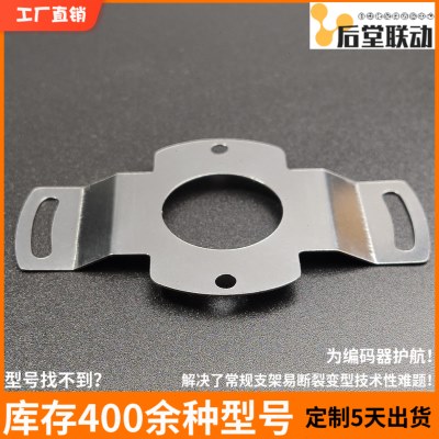 奥的斯电梯多摩川编码器TS5213N578/DAA633K6K8A不锈钢弹簧片支架图片