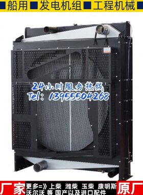 SC33W1150D2上柴800KW千瓦柴油机发电机组水箱散热器华阁维创原装