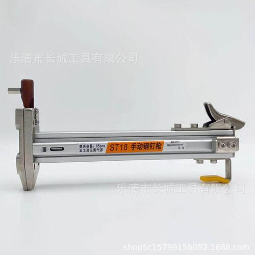 ST18手动打钉枪射钉枪线槽钢排钉枪半自动打钉器E18