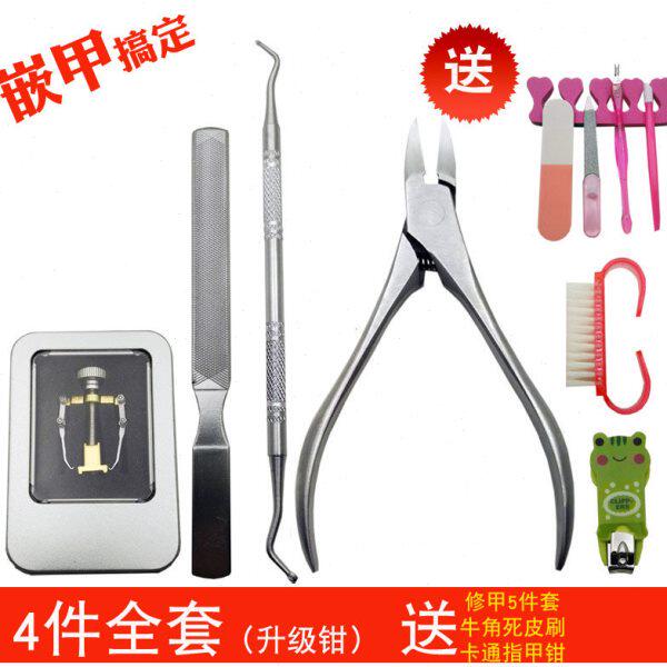 嵌甲矫正器脚趾甲疼修脚工具卷甲美甲/修甲套装