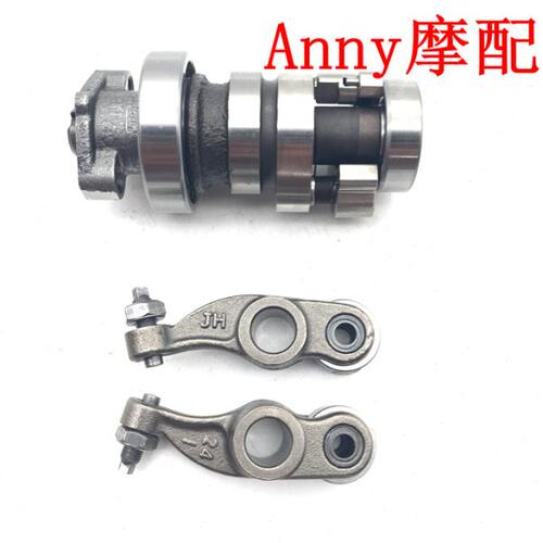 适用新大洲优加裂行SDH125T-31-36-35-37-38RXEXNS125D凸轮轴摇臂