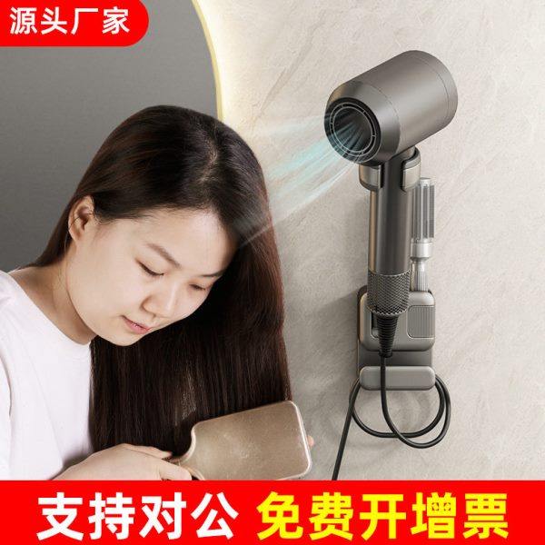 卫生间懒人吹风机支架免手拿风筒解放双手电吹风置物架壁挂免打孔,家庭/个人清洁工具,吹风机置物架,淘宝优惠券,粉丝福利购,淘宝优惠卷