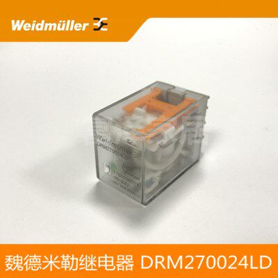 魏德米勒中间继电器DRM270024LD 带灯带二极管DC24V  7760056077