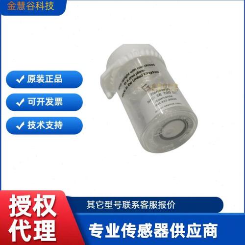 CITY电化学式 NH3 3E 100SE传感器 氨气传感器NH3
