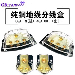 汽车音响纯铜一出二一进三一出四地线负极分线器盒接线端子分线座