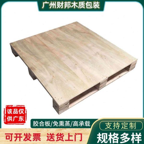 物流防潮方形免熏蒸胶合板木托托盘实木卡板托盘地台板欧洲托盘,包装,木托盘,淘宝优惠券,粉丝福利购,淘宝优惠卷