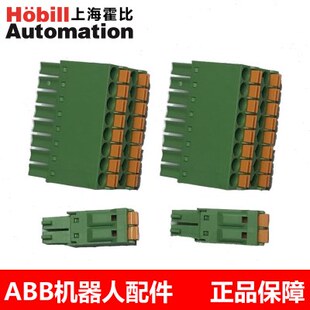 ABB机器人 DSQC1030 IO模块 3HAC058663-001 接口 接线端子现货