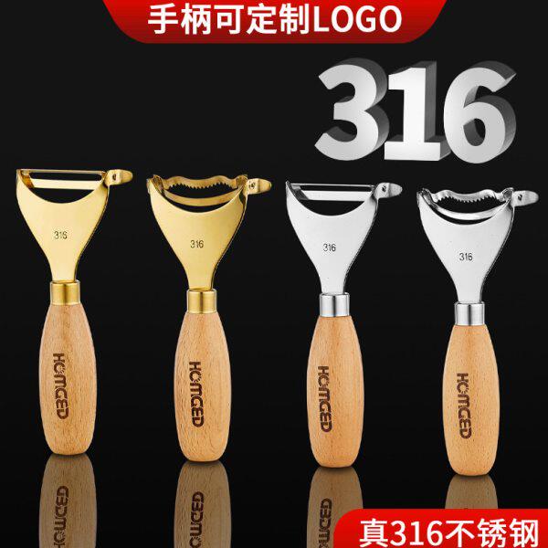316L不锈钢手动削玉米粒剥粒神器一体水果削皮刀家用厨房锋利去皮