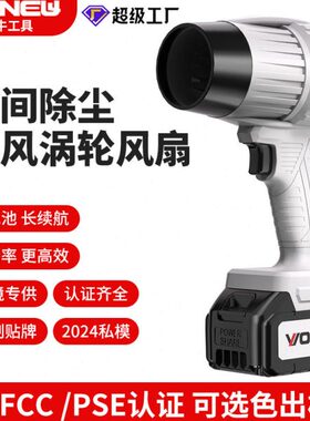 锂电暴风机强力吹风涡轮压吹叶机鼓风机便携手持电动吹风暴雪机