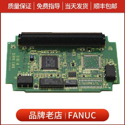 A20B-3300-0255 FANUC发那科伺服电机电路板机床配件PCB板现货