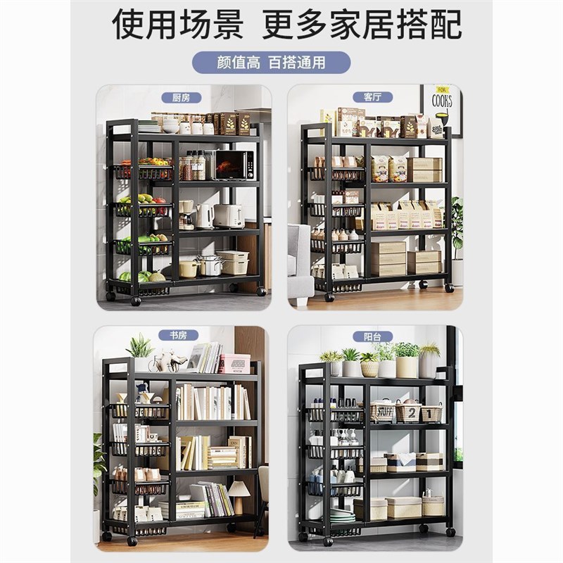 菜篮蔬菜收纳加厚多层多功能家A用移动货架储物架厨房置物架落地
