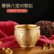 新款 黄铜15cm口径本色八对联缸招财进聚盆公开业铜摆件