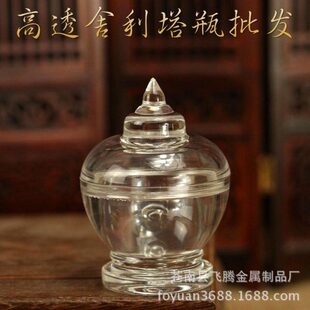 亚克力水晶舍利塔舍 塔箧印塔 嘎乌盒