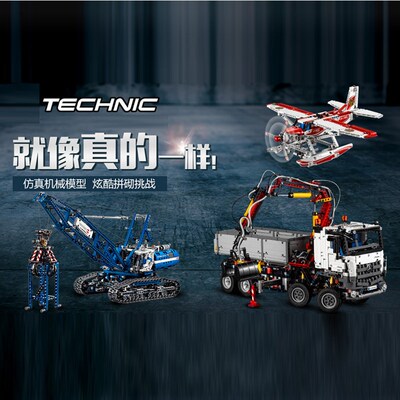 科技机械组超中1434级p跑车Daytona SP3高难度儿童拼装2国积木玩