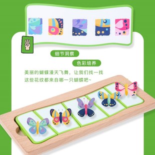 儿童关联配对f蒙氏早教拼图幼儿园小班益智区班面玩具材桌区域中