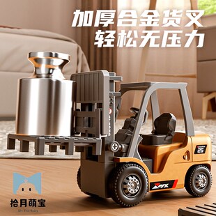 问南风模迷你合4小l叉车工程车蓝牙遥控小车1:6金车 摆件男孩礼物