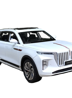 红旗EHS9国童汽车儿型一汽原厂合金模产玩M具越野车男孩仿真H9摆