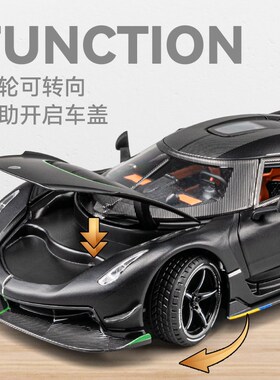 柯尼塞格j童sko玩车模s型仿真合金车模收藏儿e赛车跑具小汽车男孩