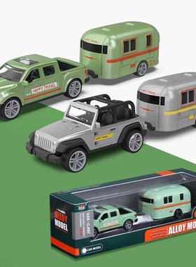 1120-1F合金旅行车仿真汽车模E型儿金玩具车男孩合童车模拖车