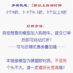 羚旋动物玩具硬塑料仿真模型 羊非剑羚长角羚Q羊角羚捻角羚南玩偶