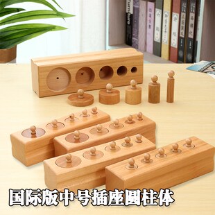 智早教感官儿童幼具氏粉红w塔游戏木制彩色全套教益玩具蒙台梭利