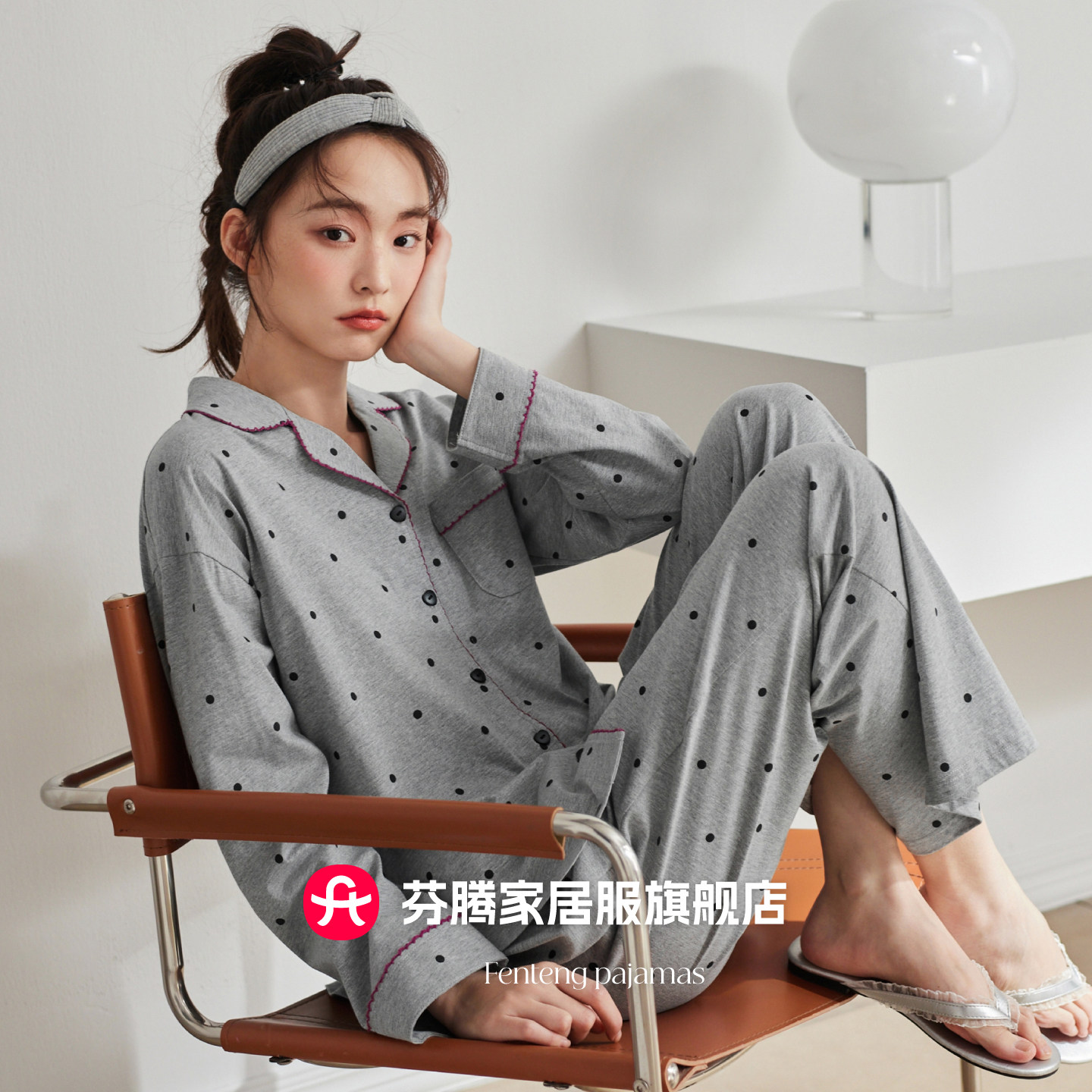 芬腾2026新款女士纯棉波点睡衣休闲套装春秋长袖长裤衬衫领家居服