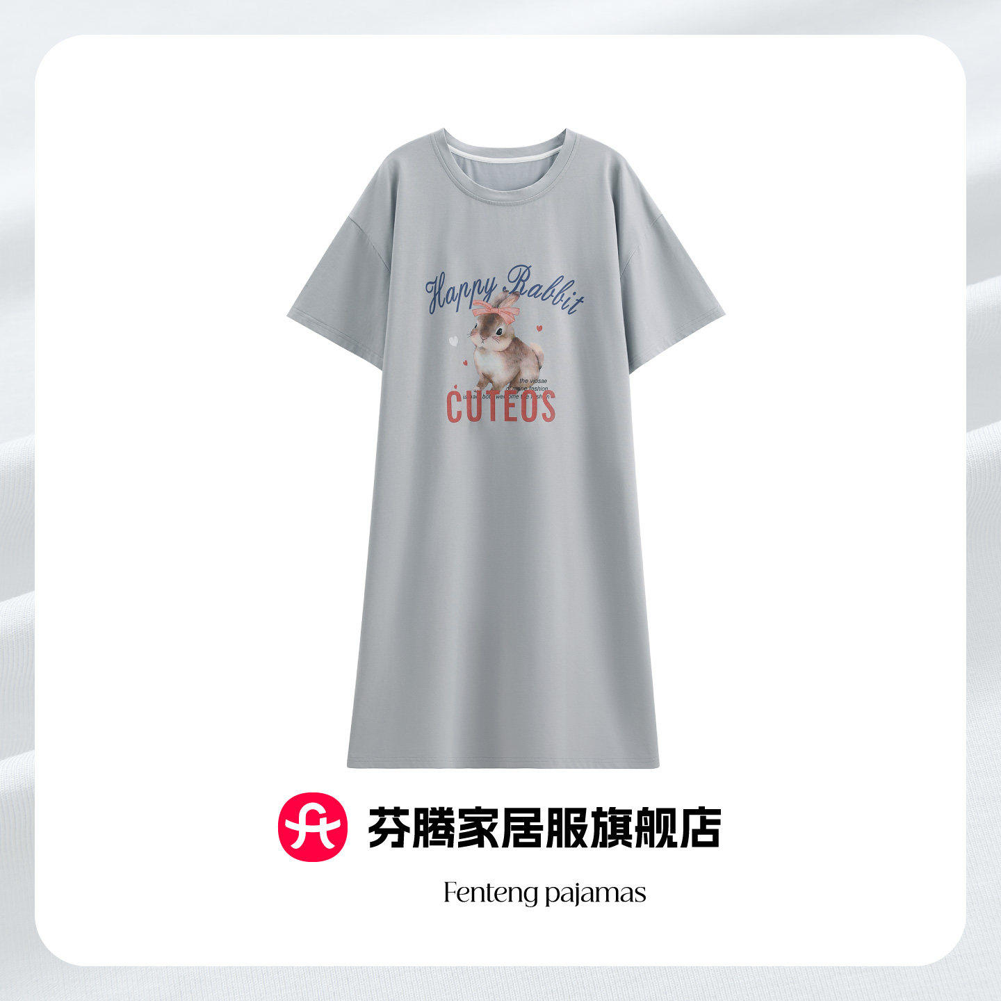 芬腾女士睡裙夏季纯棉短袖睡衣女款可爱休闲少女2025新款连衣裙子