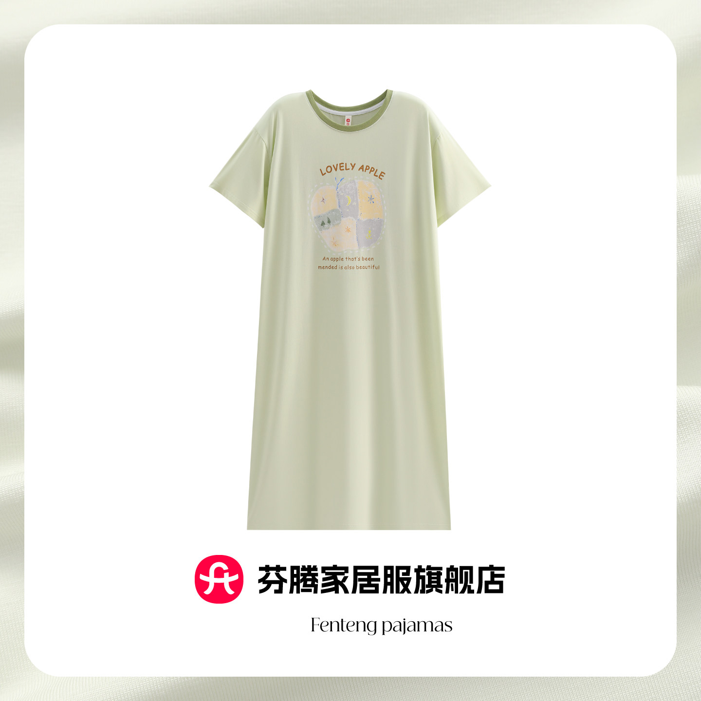芬腾莫代尔春夏薄款卡通睡裙图片