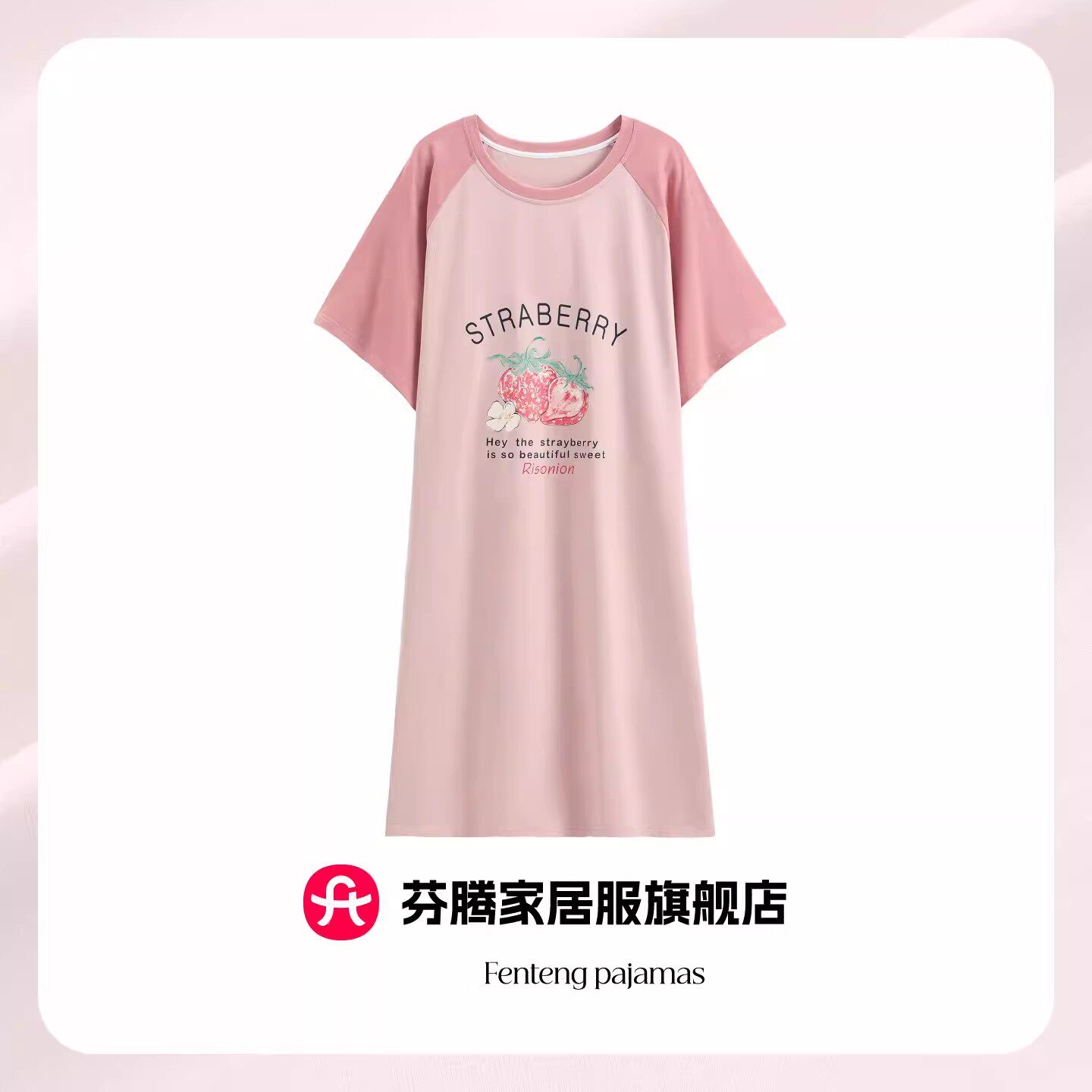 芬腾睡裙女款夏季纯棉短袖睡衣少女士夏款薄款可外穿孕妇连衣裙子