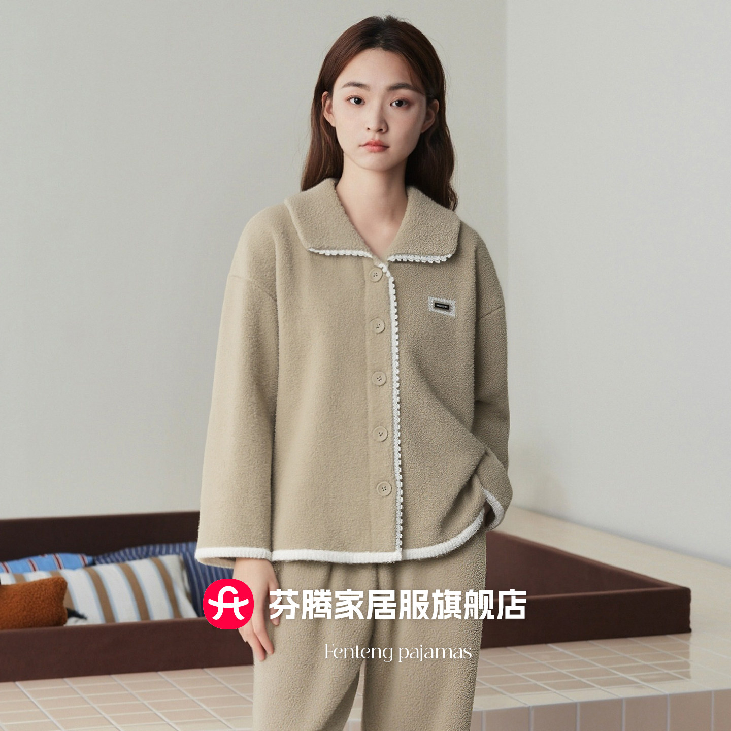 芬腾珊瑚绒睡衣女秋冬加绒加厚花边翻领外穿家居服套装2026年新款