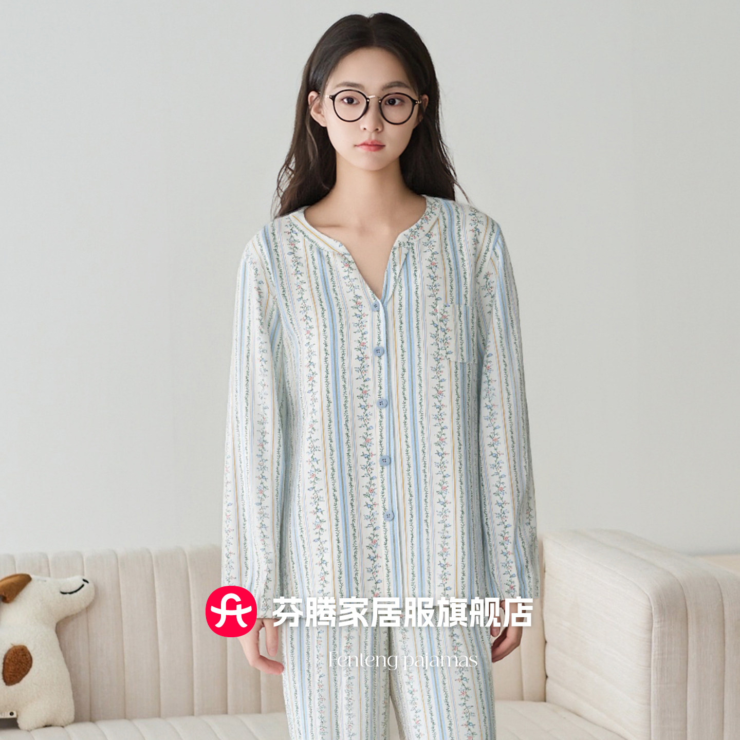 芬腾条纹睡衣女春秋季纯棉长袖2025新款全棉印花可外穿家居服套装