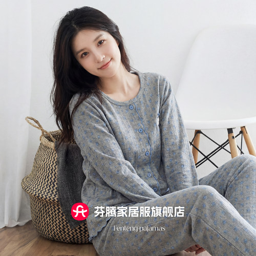 芬腾纯棉可外穿睡衣女秋长袖套装