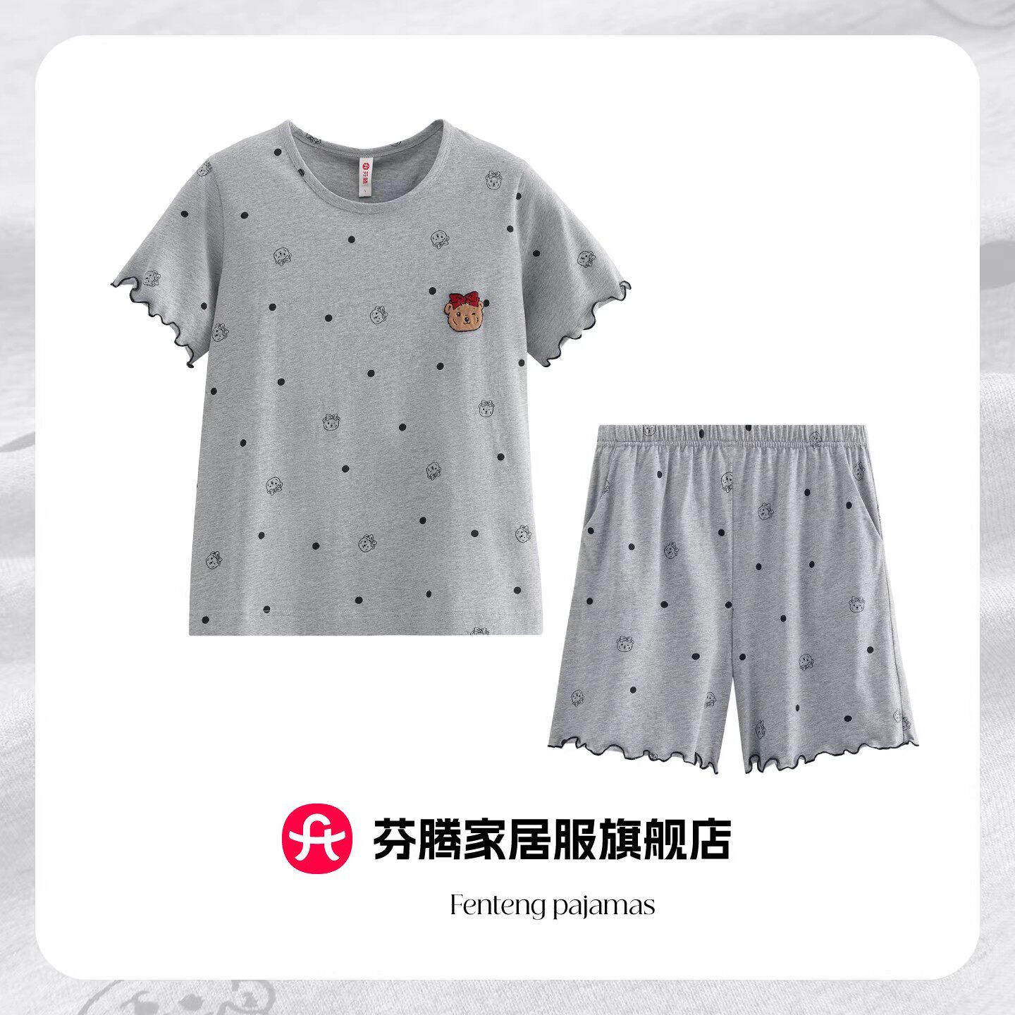 芬腾睡衣女士夏款纯棉短袖短裤家居服休闲薄款可外穿少女运动套装