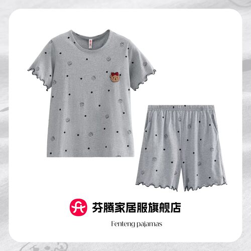 芬腾睡衣女士夏款纯棉短袖短裤